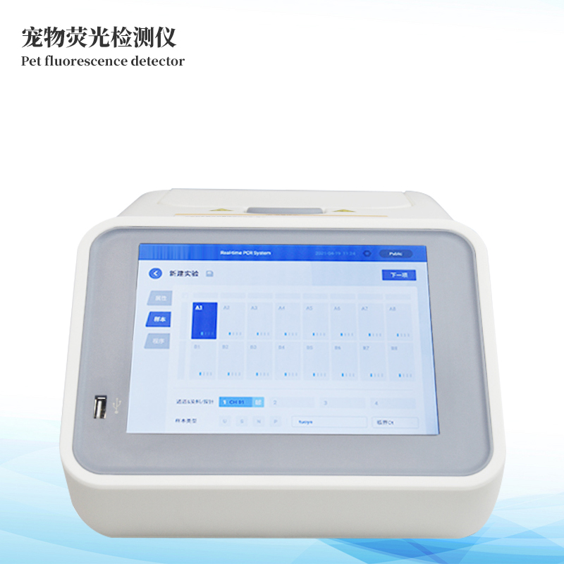 pcr