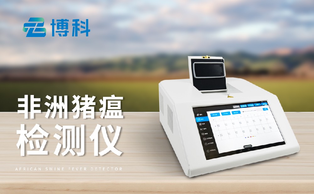 pcr