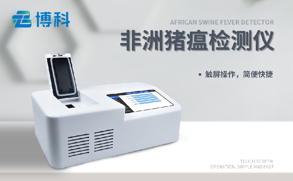 豸