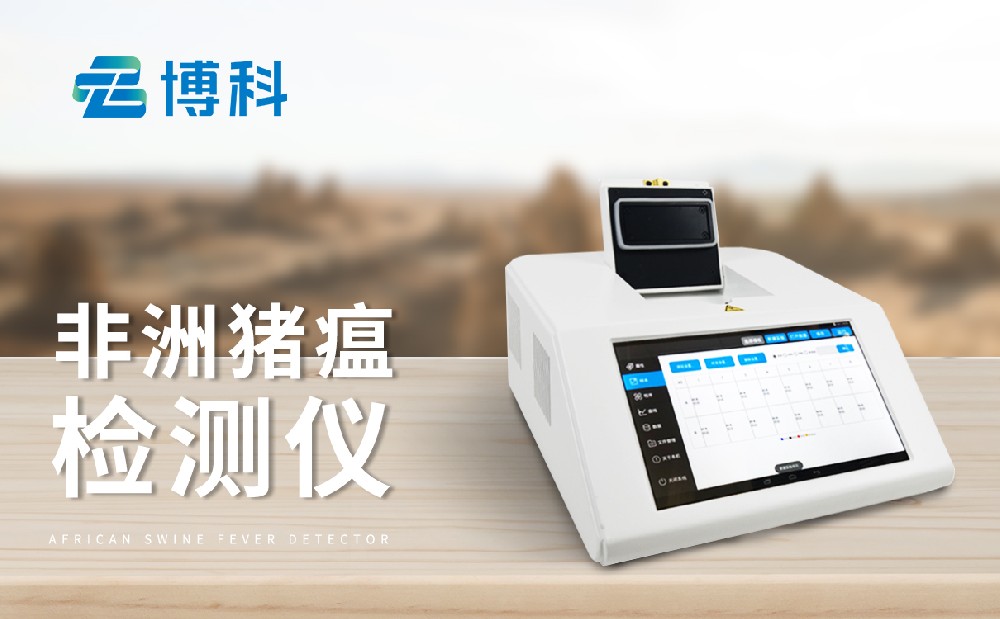 豸