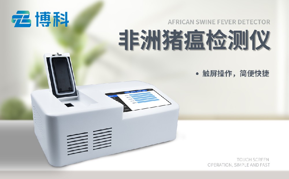 豸