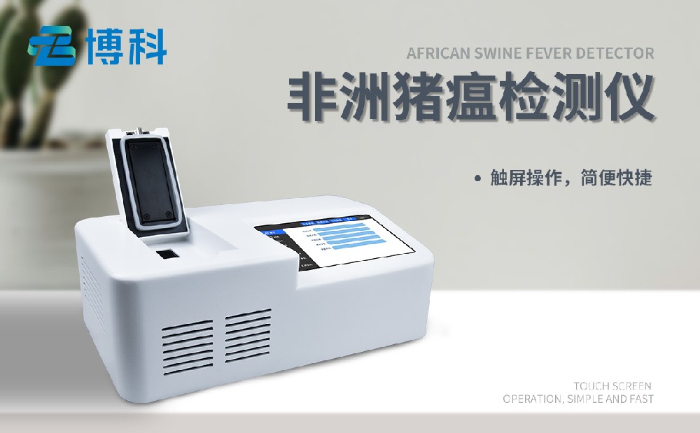 pcr