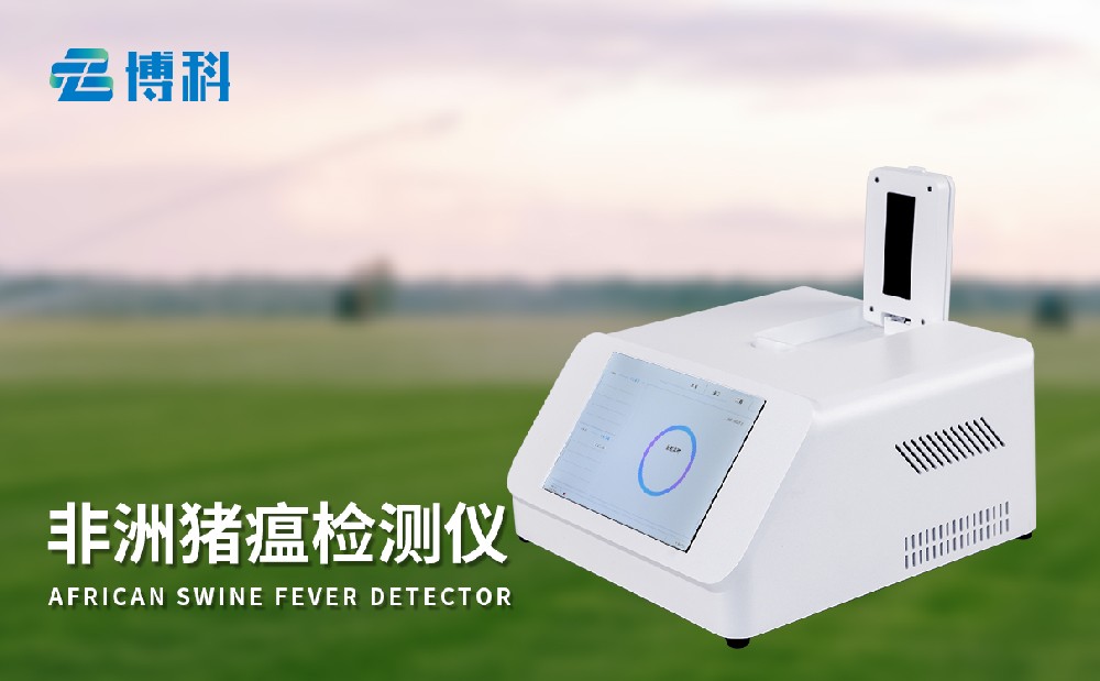 pcr